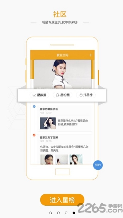 全能扫描助手软件