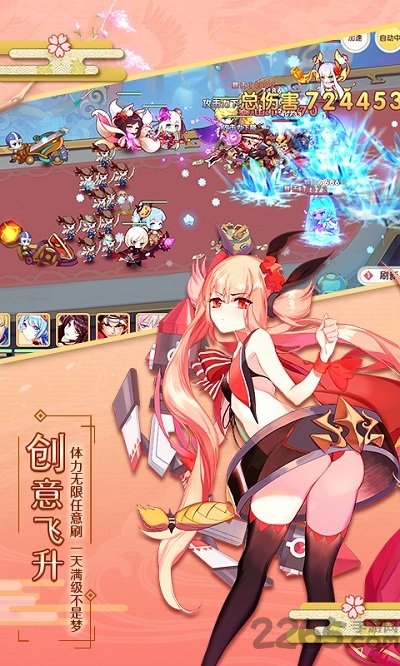 爆衣大作战速升版