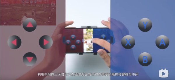 努比亚应用虚拟手柄app