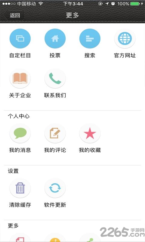 河北装饰建材平台app 河北装饰建材平台手机版