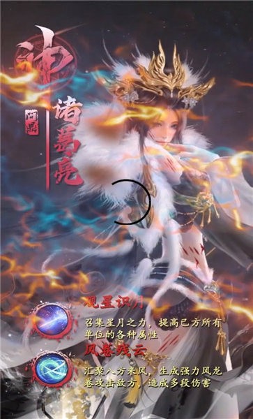 琴瑟三国手机版