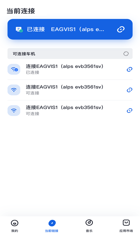 carspace中文版
