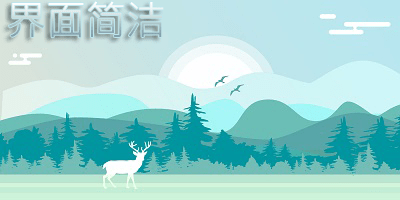 界面简洁的app
