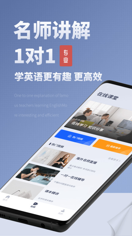 英语单词本app