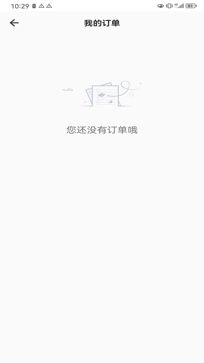 扫扫吧app官方版