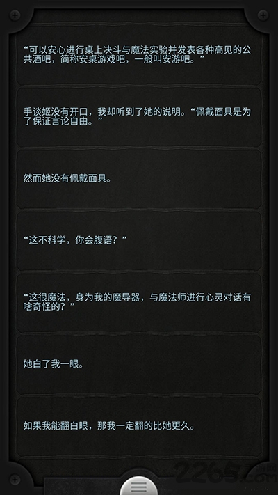 手谈姬大冒险手游