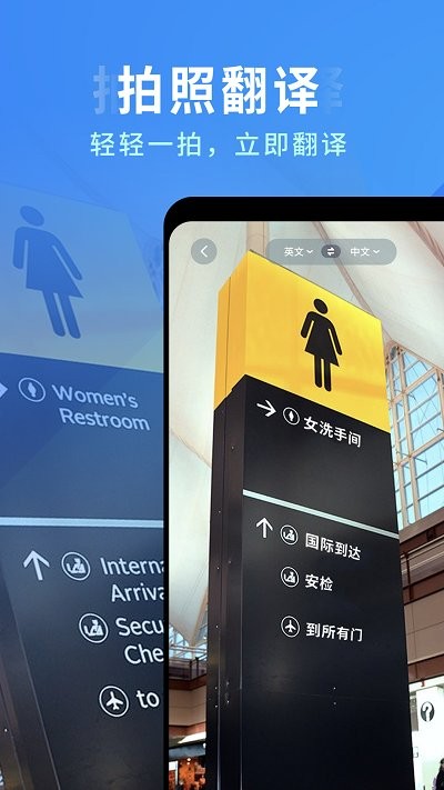 全能极速扫描app