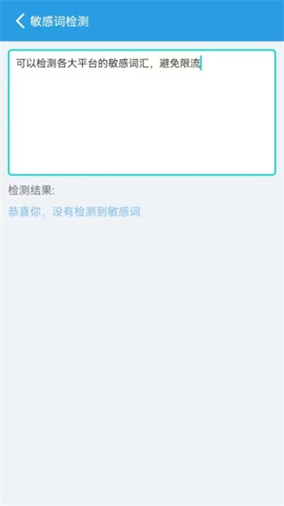 西西去水印软件