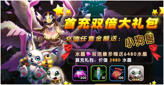 数码兽无限爆裂游戏下载