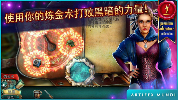 丢失的魔典2游戏(Lost Grimoires 2)