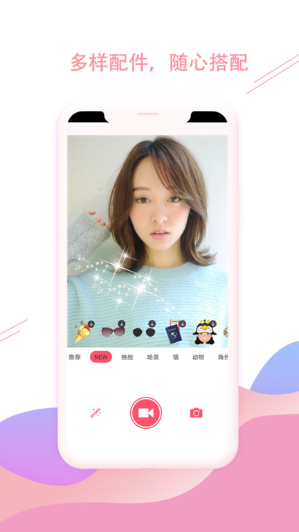 照片修图编辑滤镜器软件