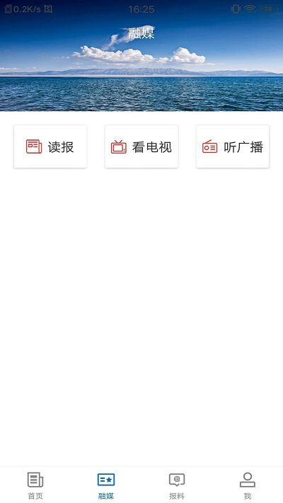柯坪好地方app