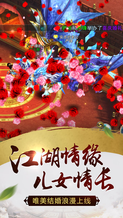 斗罗修仙手游