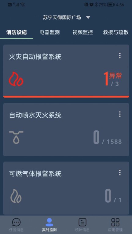 鼎消云官方版