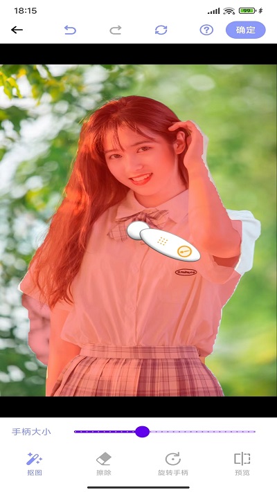 抠图专家app官方版