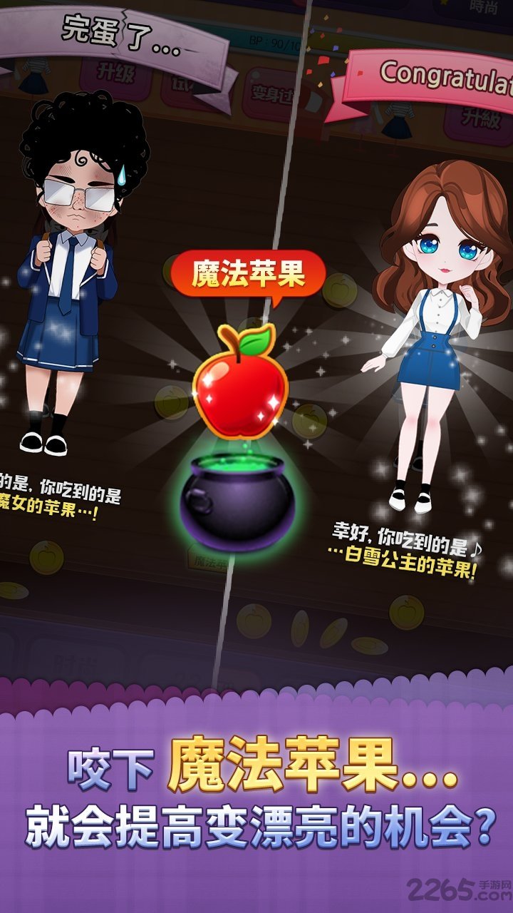 美女的诞生中文版