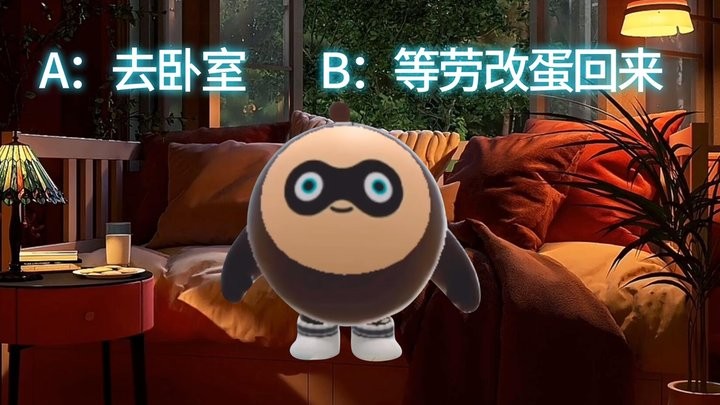 恐怖柠檬小姐游戏下载