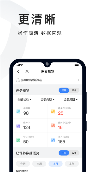 必择app官方版 必择app下载安装免费版