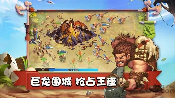 原始帝国手游