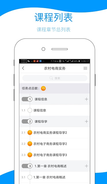 云南乡村振兴手机版