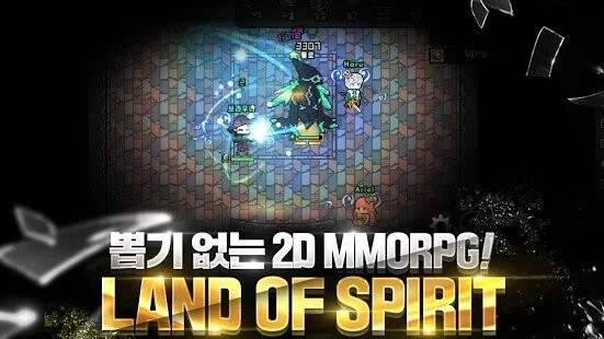 灵魂之地游戏