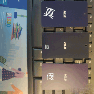 HiddenTag官方APP如何验证正品