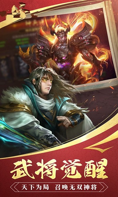 三国帮手机版 三国帮官网下载