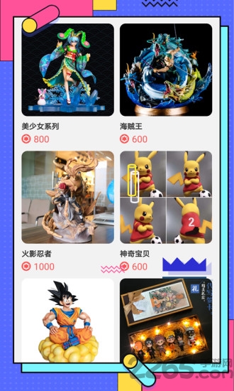 奇趣魔盒app