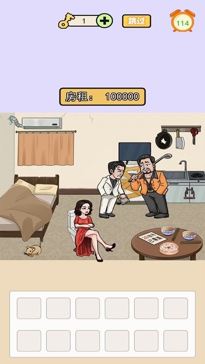 魔性大挑战手机版 魔性大挑战游戏下载
