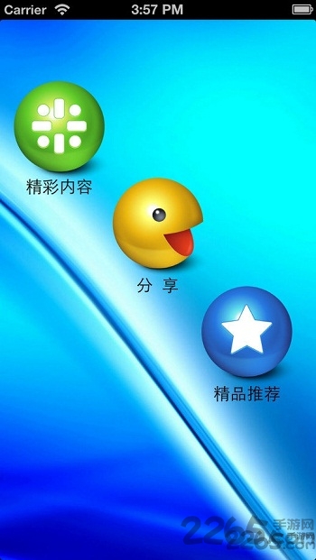 养生宝典新版
