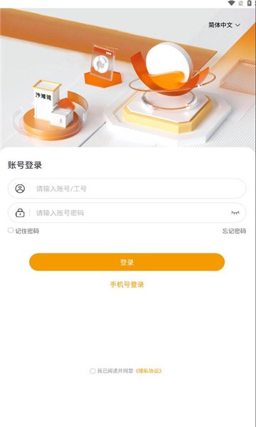 沙滩说官方版