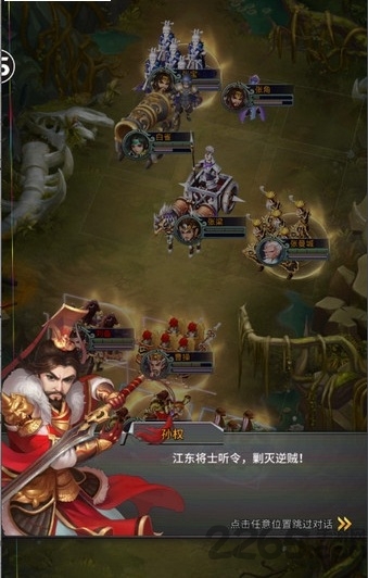 经典三国游戏