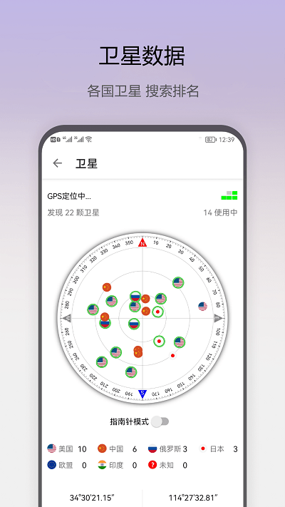 即刻工具手机版下载