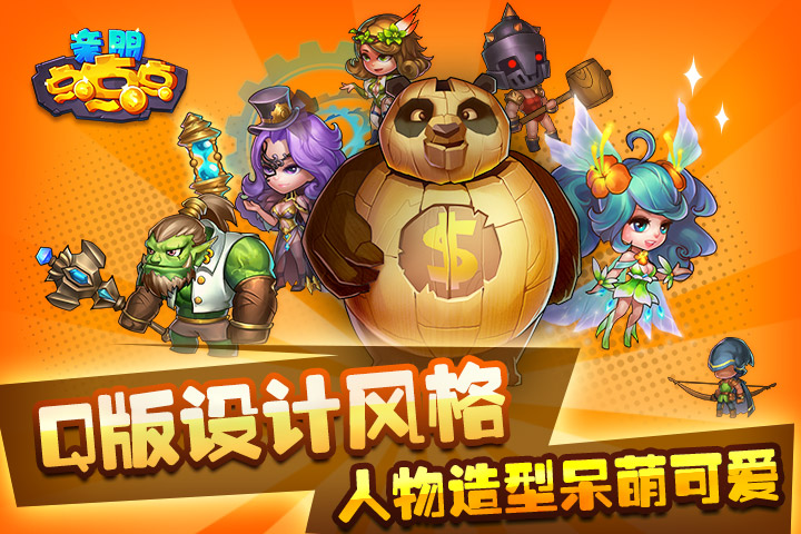 亲朋点点点官网下载