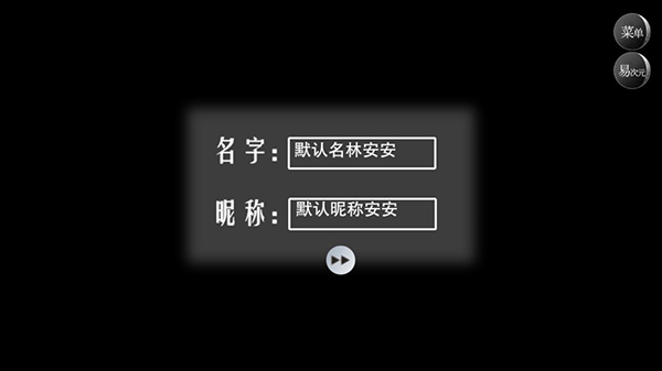 易次元怪谈之家官方正版游戏教程 怪谈之家游戏易次元下载最新版教程