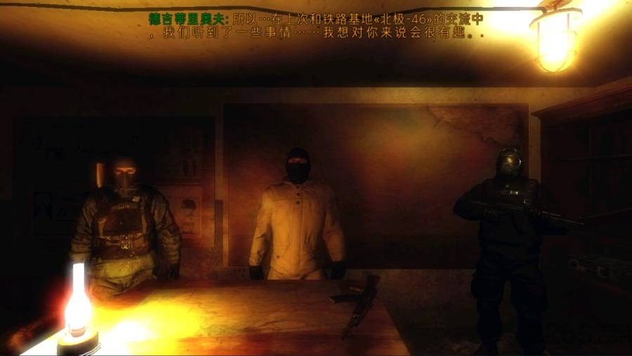 zona勒曼斯克的影子最新版