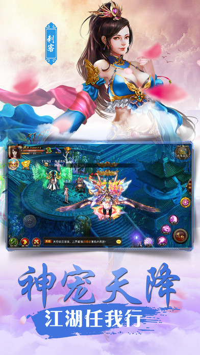 九天修仙录游戏下载