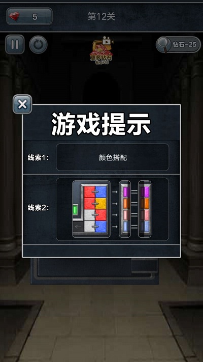 全民解谜小游戏