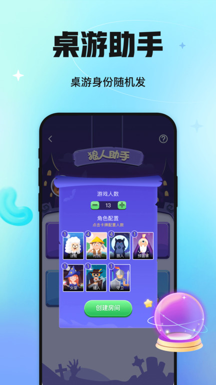 语探最新版本 语探app官方版下载