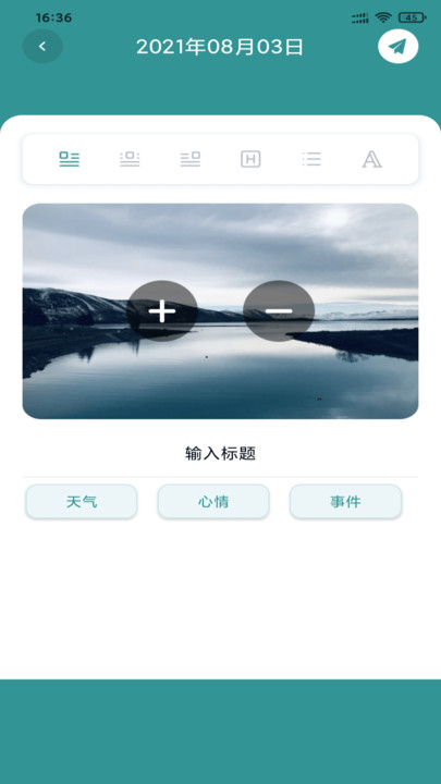 鱿鱼视频日记官方版