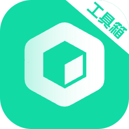 工具大师app官方免费版
