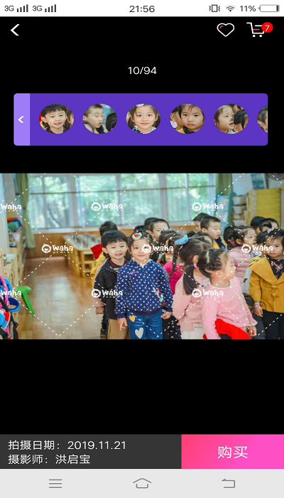 蛙哈摄影app