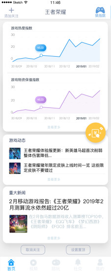泽米游戏社区