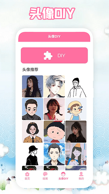 画师联盟app