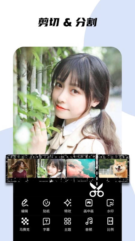gocut app