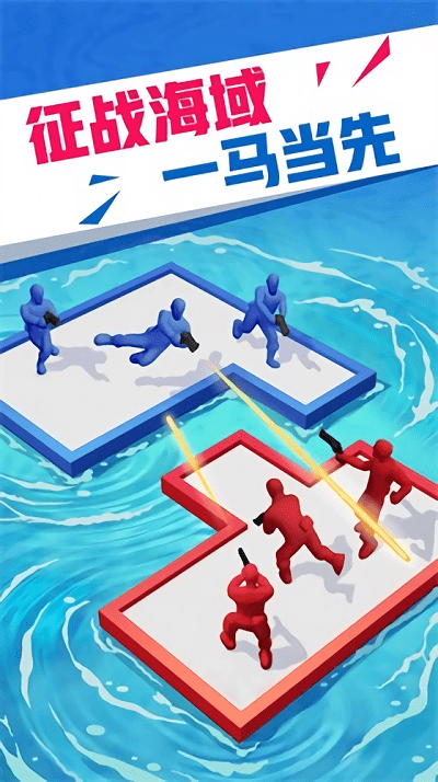 海上漂流战中文版