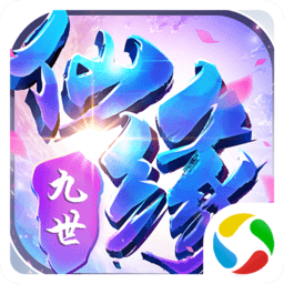 仙凡幻想小米版