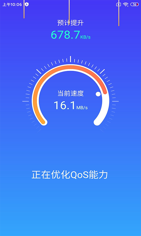 深度广告清理软件