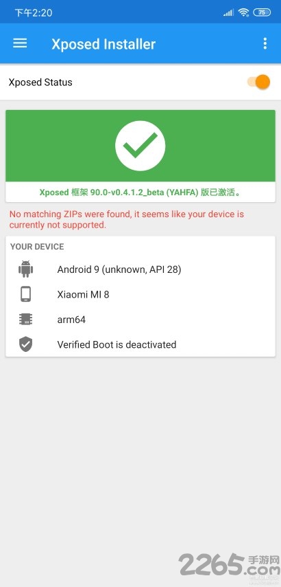miui10专用xposed框架