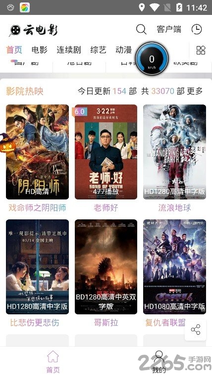 考研练题狗app